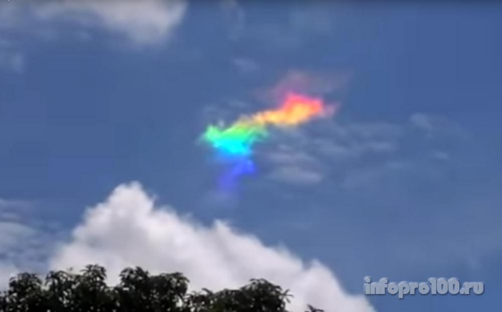 Радужное разноцветное облако засняли на видео в Гондурасе
