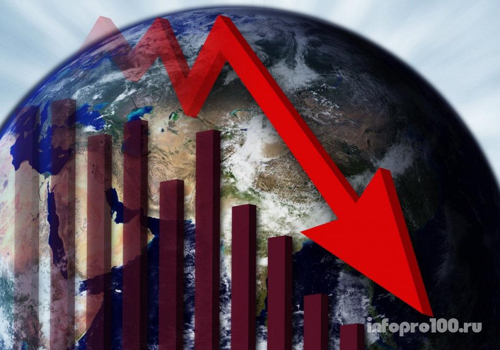 Глобальный мировой финансовый кризис ожидается уже к весне 2019 года