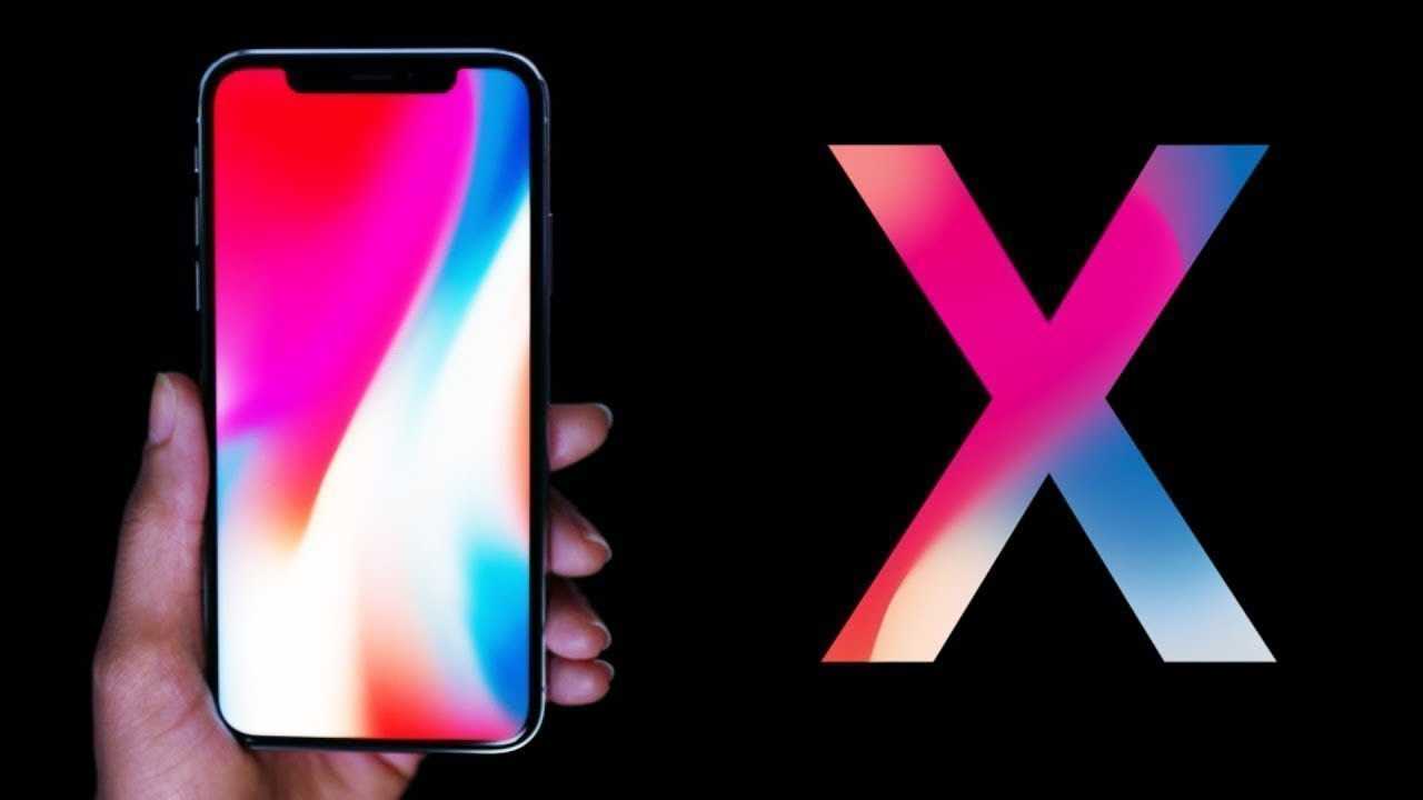 Apple раскрыла серьезные недостатки iPhone X