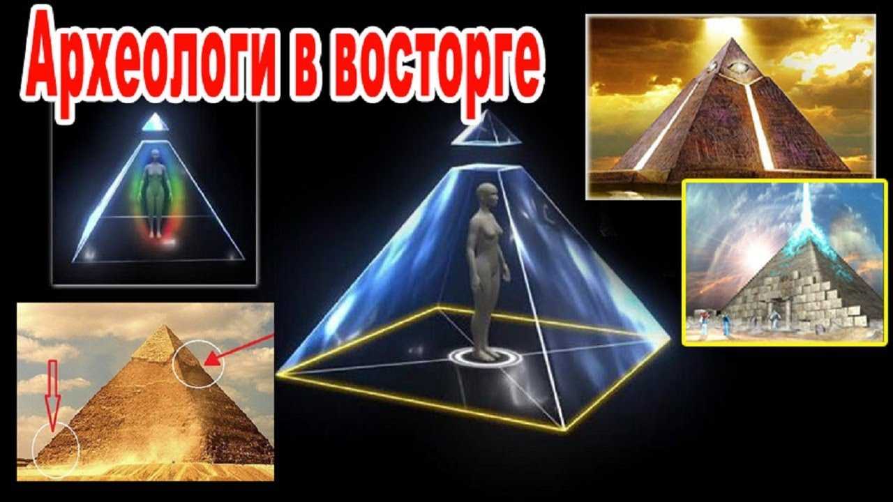 НОВАЯ загадка пирамиды Хеопса лишила ученых дара речи! Археологи в восторге.