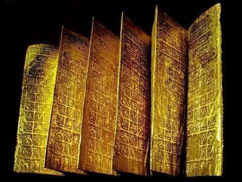 Расшифрована золотая книга пришельцев,найденная в Эквадоре.Теперь многое стало понятно.Тайны мира