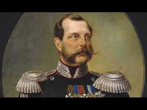 Родовое проклятие Александра II.Тайные знаки