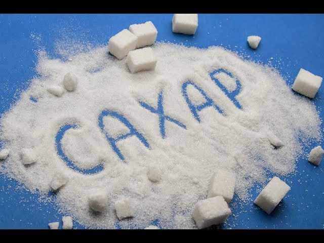 САХАР.50 лет назад представители сахарной индустрии подкупили ученых.Вся правда о сахаре.Тайн Чапман