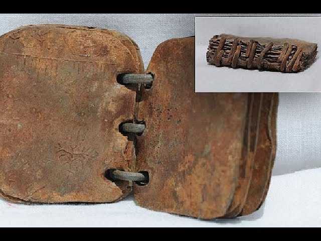 В Иордании случайно нашли 70 металлических книг,возрастом 2000 лет.Историки в предвкушении сенсации
